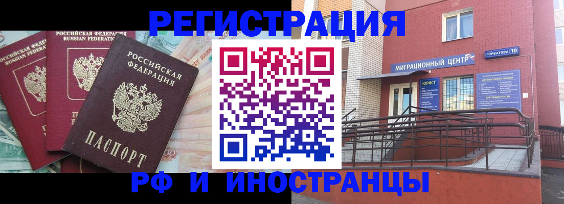 форма 3 в Подольске